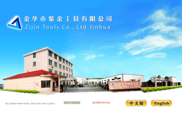 www.china-zijin.com