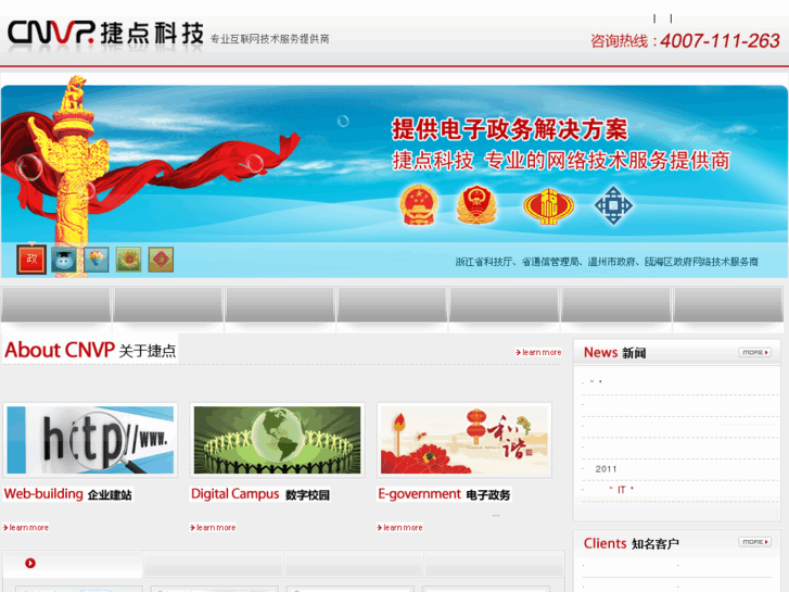 www.cnvp.cn