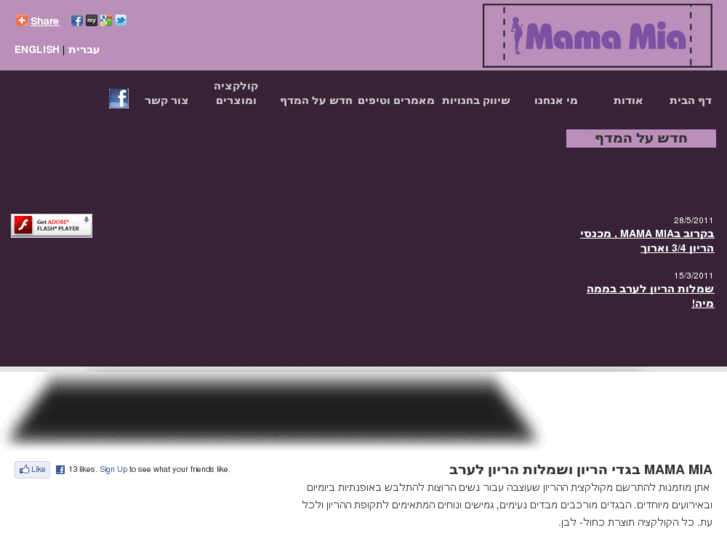 www.my-mamamia.com