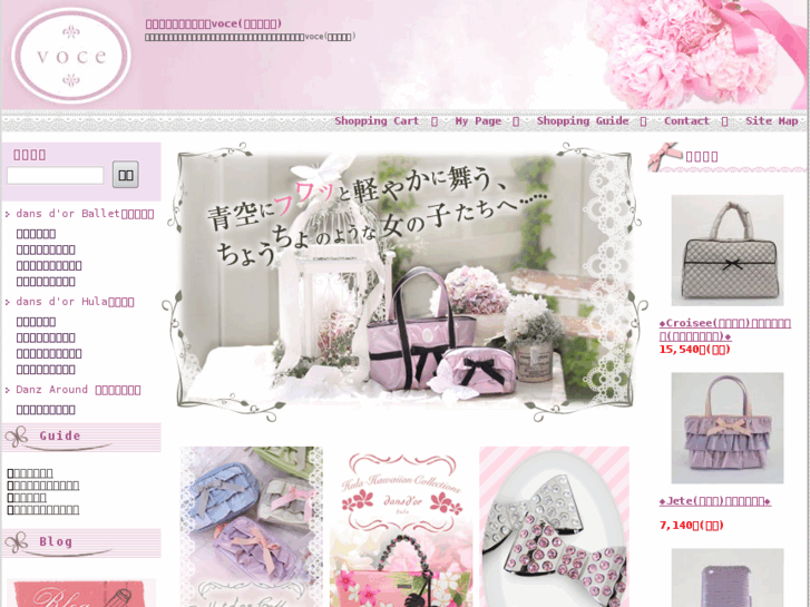 www.voce-shop.com