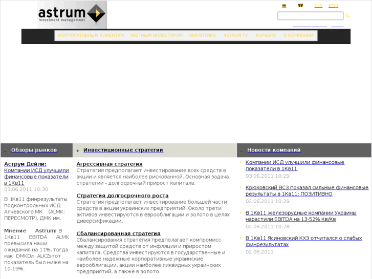 www.astrum-invest.com