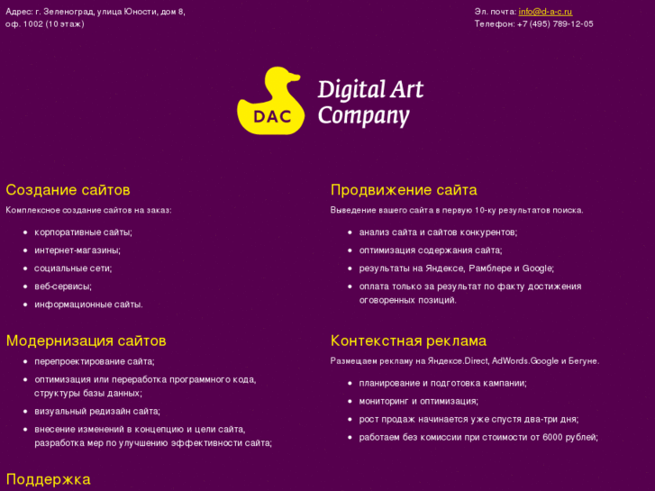 www.digital-art-company.com