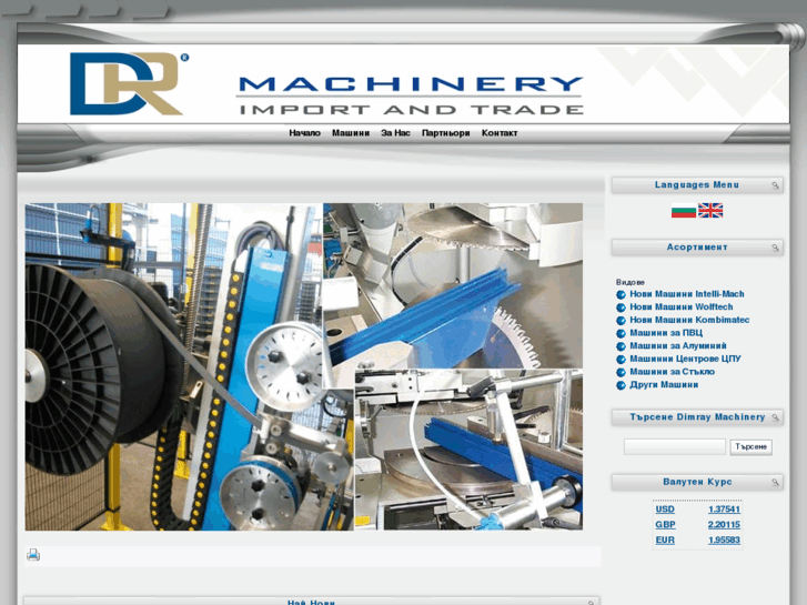 www.dimray-machinery.com