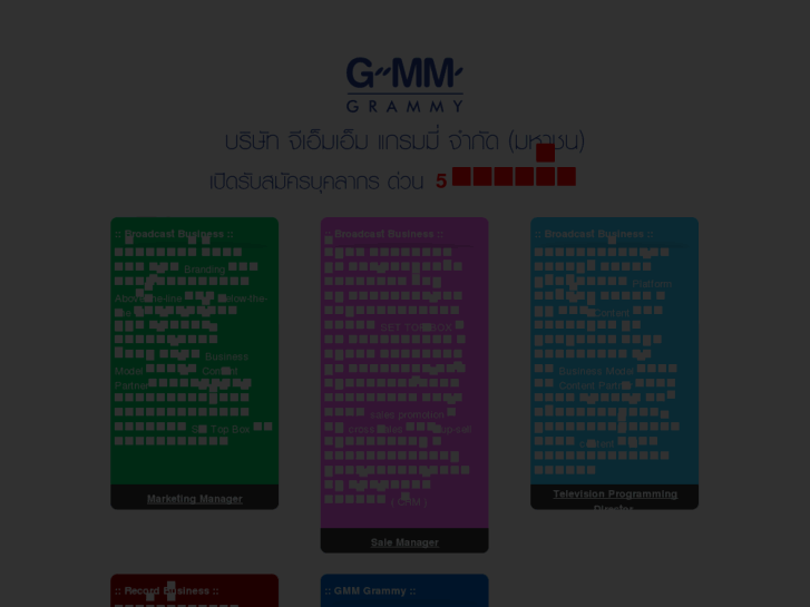 www.gmmgrammy.com