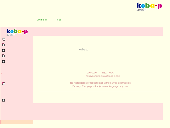 www.koba-p.com