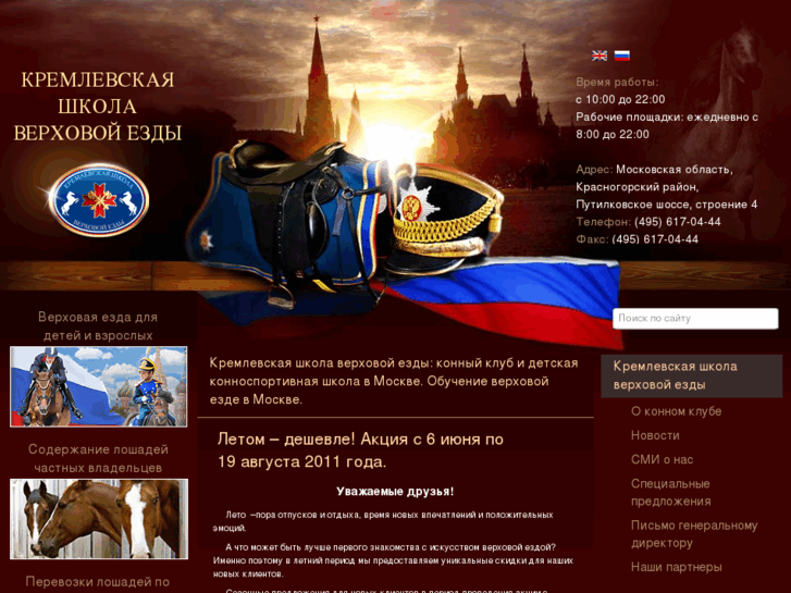 www.kremlin-ksk.ru