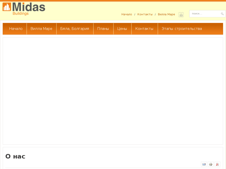 www.midasbuildings.net
