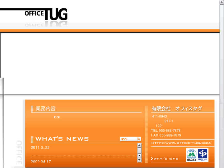 www.office-tug.com