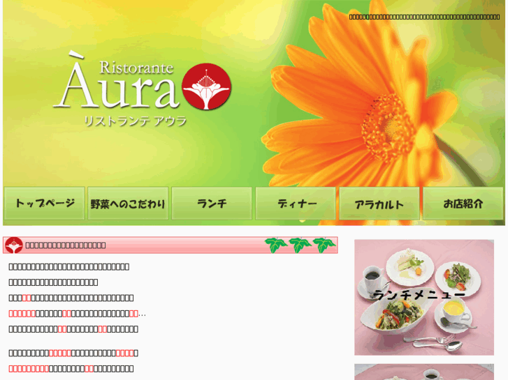 www.risto-aura.com