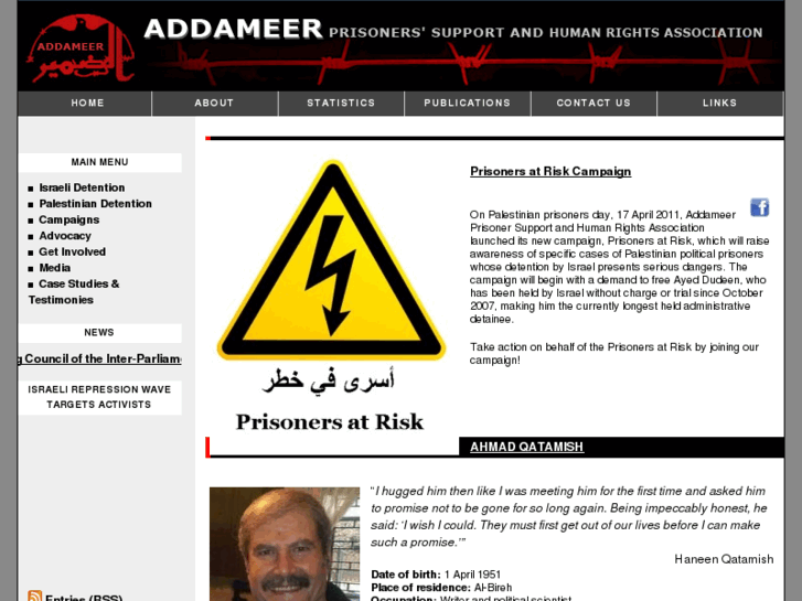 www.addameer.info