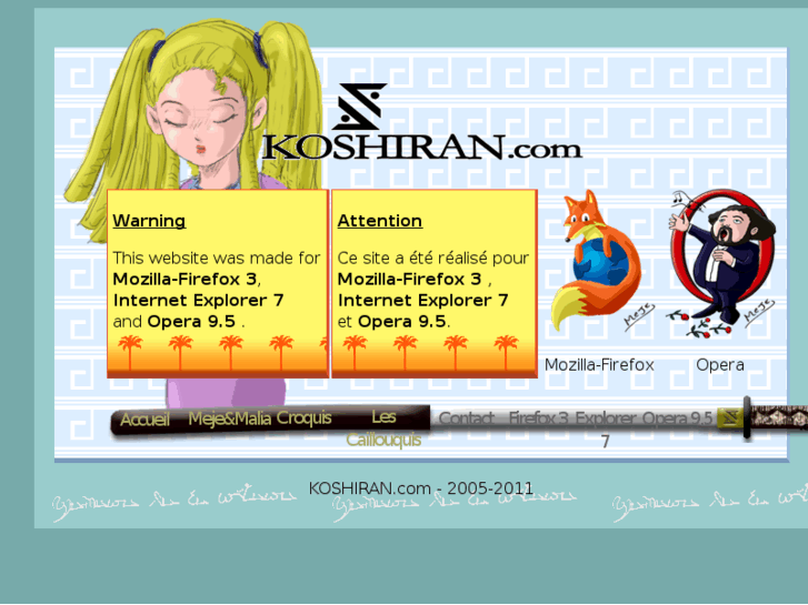 www.koshiran.com