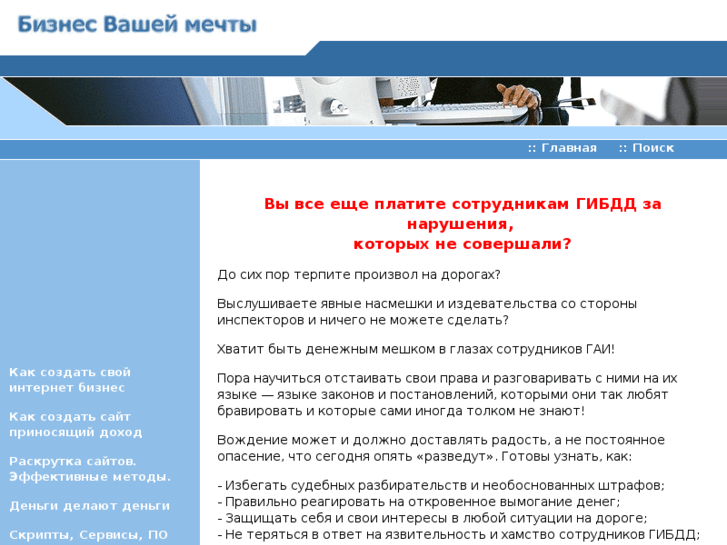 www.onlinebusiness.ru