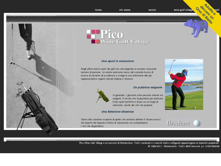 www.pico-winegolf.com