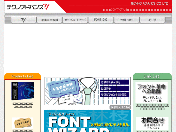 www.techno-advance.co.jp