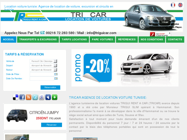 www.triguicar.com