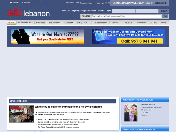 www.alblebanon.com