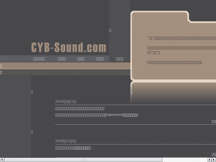 www.cyb-sound.com