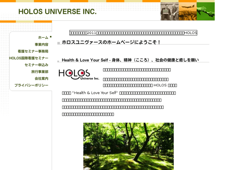 www.holos-universe.com