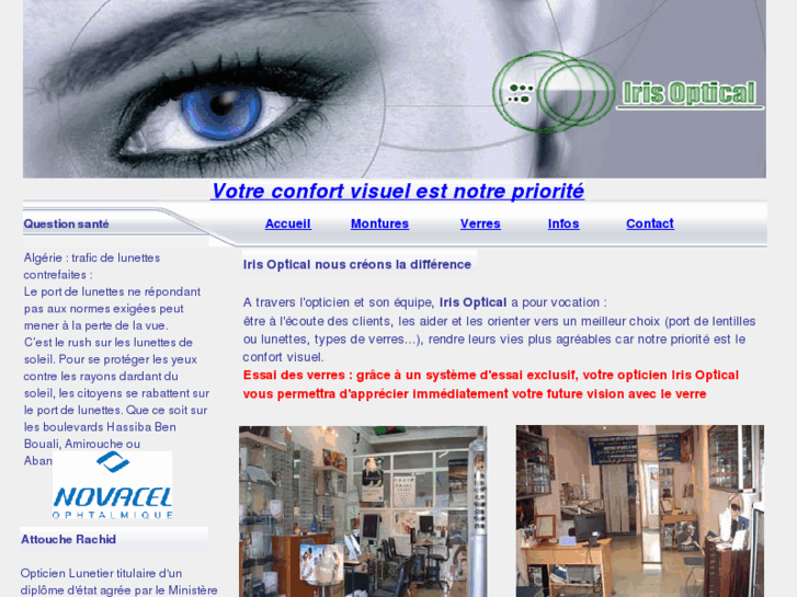 www.irisoptical-dz.com