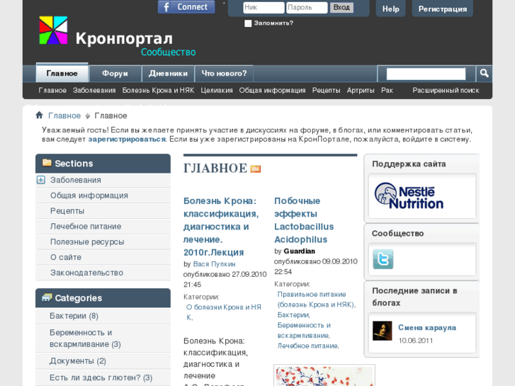 www.kronportal.ru