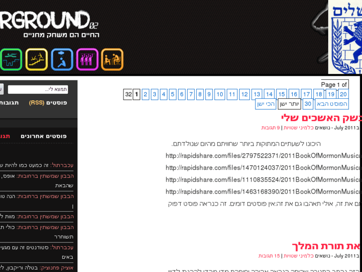 www.underground02.com