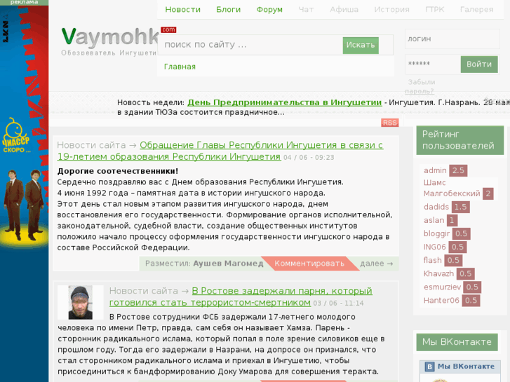 www.vaymohk.com