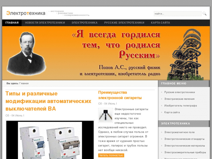 www.e-scientist.ru