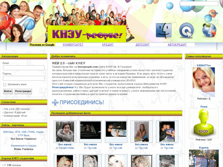 www.kneupeople.com