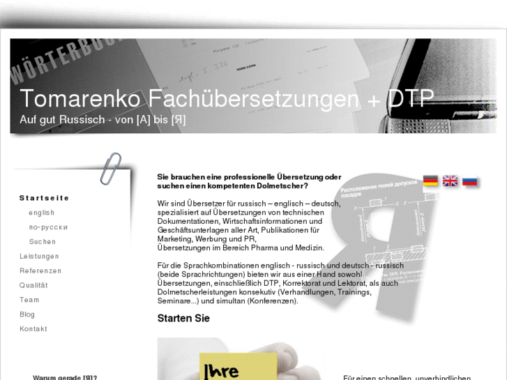 www.tomarenko.de