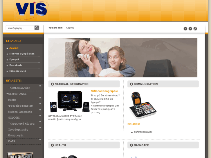 www.viselectronics.gr