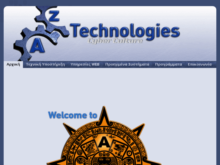 www.aztech.gr