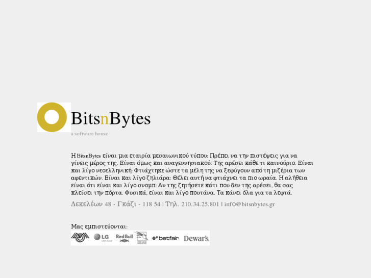 www.bitsnbytes.gr