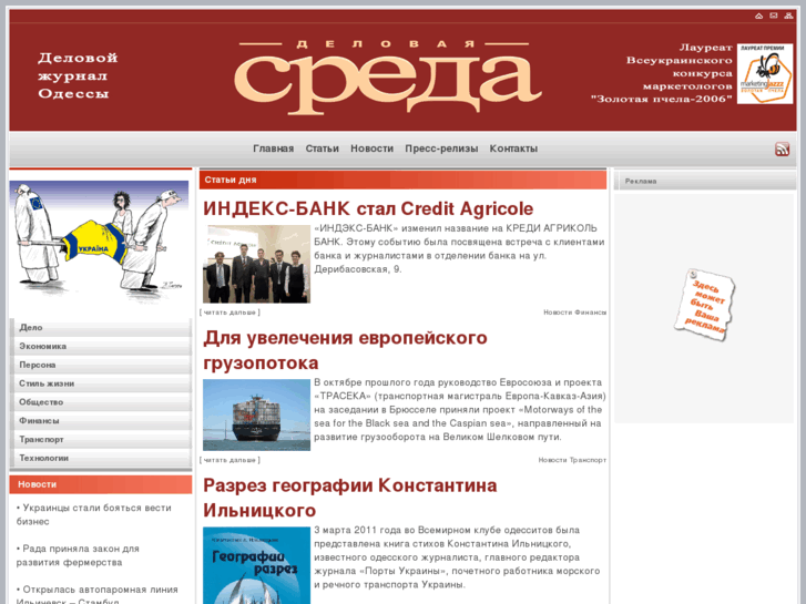 www.d-sreda.info