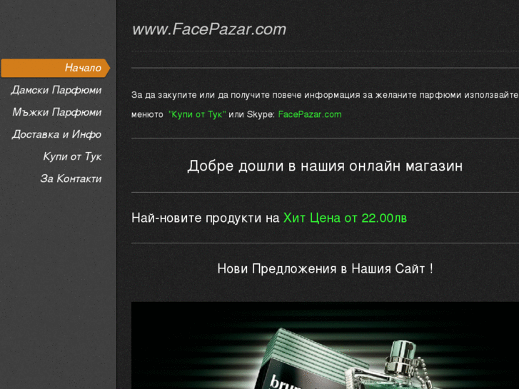 www.facepazar.com