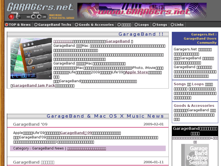 www.garagers.net