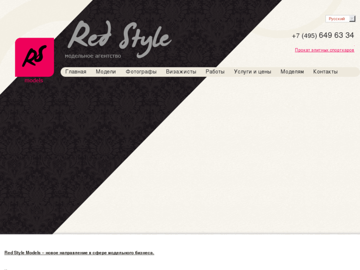 www.redstyle-models.com