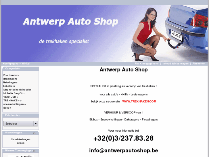 www.antwerpautoshop.be