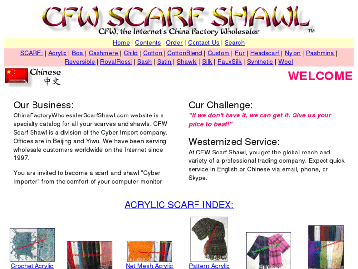 www.chinafactorywholesalerscarfshawl.com