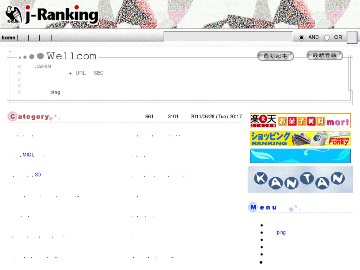 www.j-ranking.in