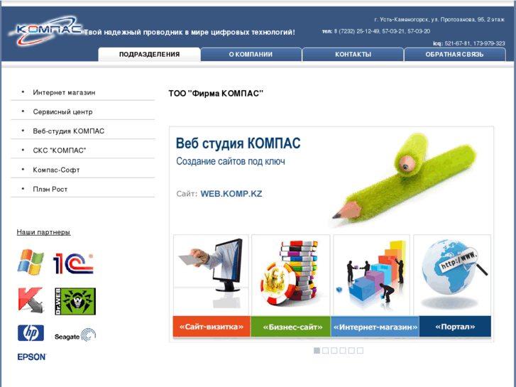 www.komp.kz