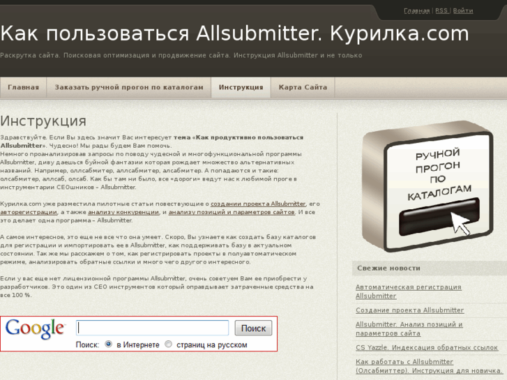 www.kyrilka.com