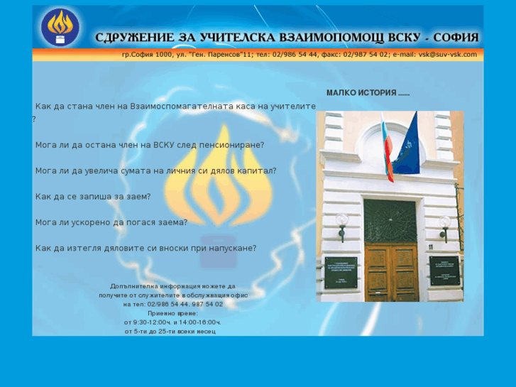 www.suv-vsk.com