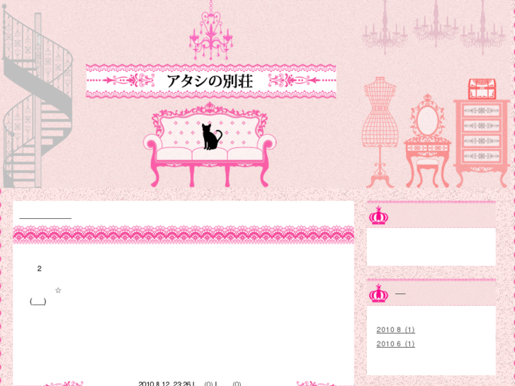 www.atashipuko.com