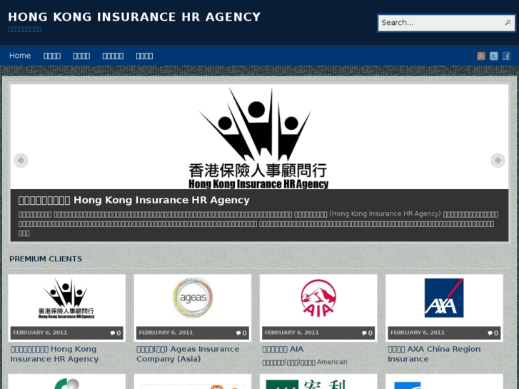 www.insurancehragency.com