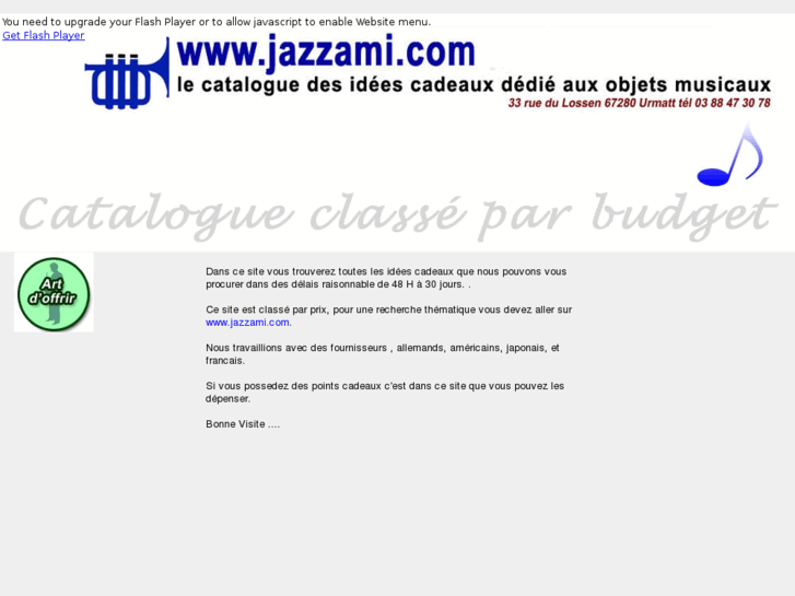 www.musique-boutique.com