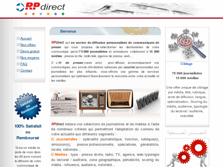 www.rp-direct.com