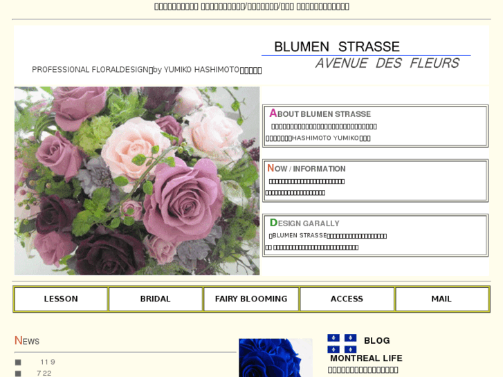 www.blumen-strasse.com