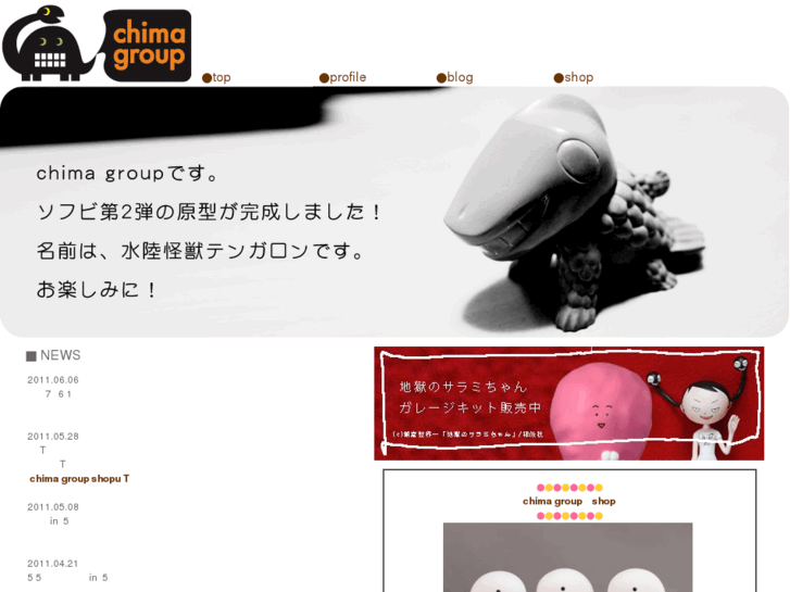 www.chima-group.net