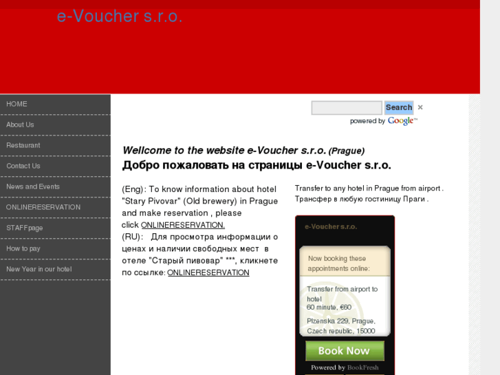 www.e-voucher.biz