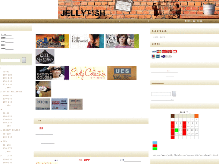 www.jellyfish9.com